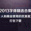 中国彩吧论坛谜语汇总