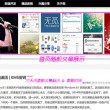 天齐网3d彩吧图库1